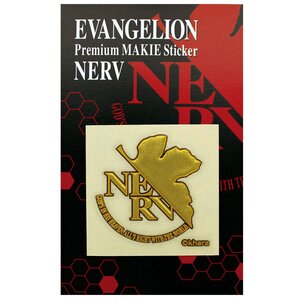 Evangelion Premium Maki-e Foil Sticker NERV