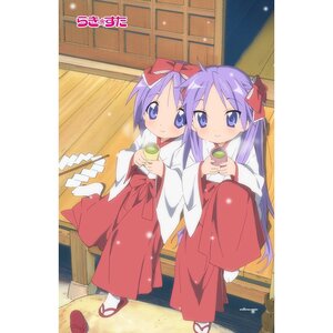 Lucky Star Towel Blanket Kagami Hiiragi & Tsukasa Hiiragi: Shrine Maiden Ver. (Re-run) [Pre-order]