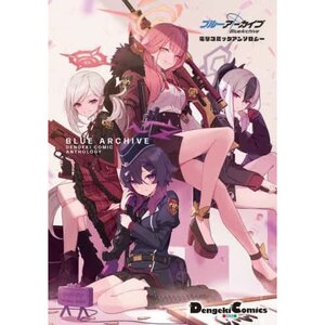 Blue Archive Dengeki Comic Anthology