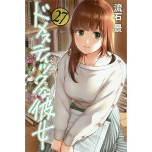Domestic Girlfriend Vol. 27