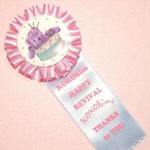 KOKOkim Happy Revival Bear Rosette White