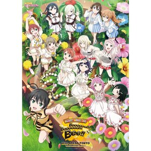 Love Live! Nijigasaki High School Idol Club FLOWER MUSIC LIVE Boooooom Boooooom Bee!! B2 Poster