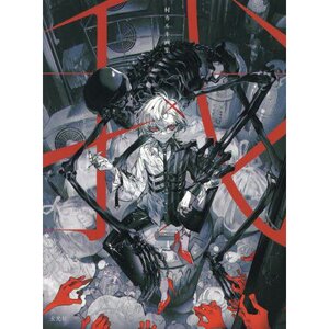 Mura Karuki Art Book: Ware