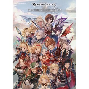 Granblue Fantasy Graphic Archive IV