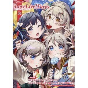 Dengeki G's Magazine Extra Issue LoveLive! Days February 2022