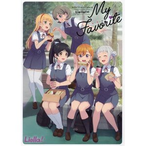 Love Live! Superstar!! Liella! no My Favorite