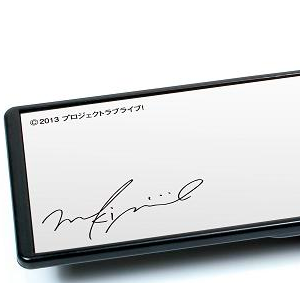 Love Live! Wide Car Mirror Maki Nishikino