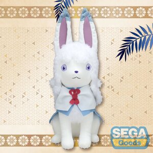 Mega Jumbo Lying Down Plush Fate/Grand Order - Absolute Demonic Front: Babylonia Fou