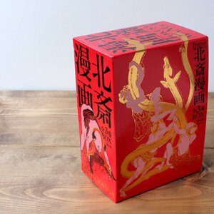 Hokusai Manga Art Works (3-Volume Box Set)