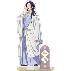 The Apothecary Diaries Acrylic Stand Jinshi: Getting Ready in the Morning