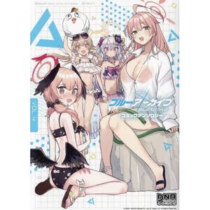 Blue Archive Comic Anthology Vol. 4