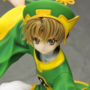 ArtFX J Cardcaptor Sakura Syaoran Li (Re-run)