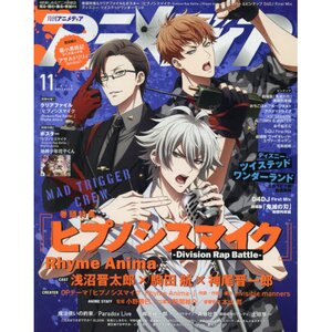 Animedia November 2020