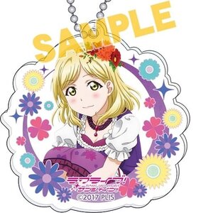 Love Live! Sunshine!! Floral Acrylic Keychain Collection Mari Ohara