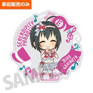 THE IDOLM@STER CINDERELLA GIRLS 5th Live Tour: Serendipity Parade!!! Official Producer Badges - Group B [Pre-order] Miho Kohinata