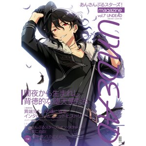 Ensemble Stars! Magazine Vol. 7