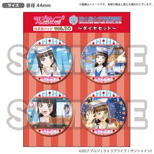 Love Live! Sunshine!! Uranohoshi Girls' High School Store Official Pin Badge Collection Vol. 14 Dia