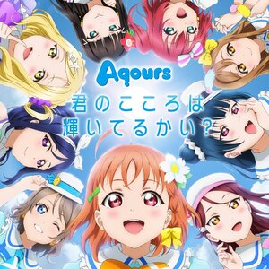 Kimi no Kokoro wa Kagayaiteirukai? (w/ Blu-ray Disc) | Love Live! Sunshine!! 1st Single