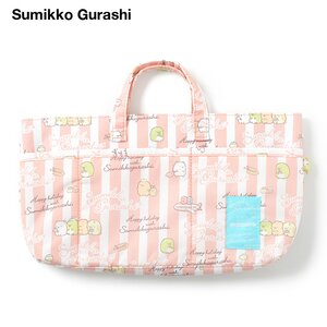 Care & Travel Item In-Bag Tote | Rilakkuma/Sumikko Gurashi Sumikko Gurashi
