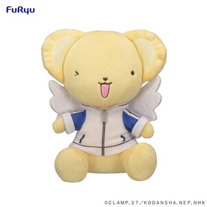 Cardcaptor Sakura: Clear Card Plush Toy Kero-chan: Sports Uniform Ver.