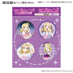 Love Live! Sunshine!! The School Idol Store Official Pin Badge Set Vol. 9 Mari