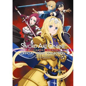 Sword Art Online Alicization Lycoris Official Visual Collection