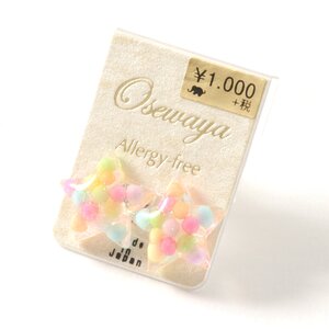 Confetti Earrings Stars