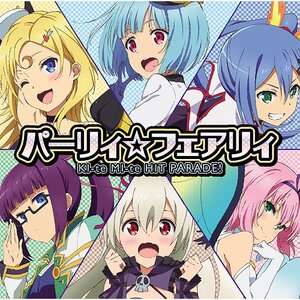 KI-te MI-te HIT PARADE!: Han-Gyaku-Sei Million Arthur Ending Theme