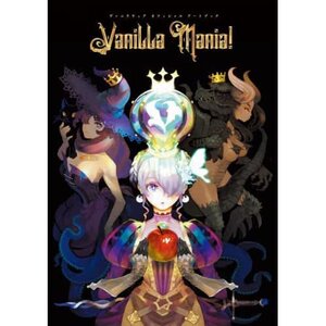 VANILLAWARE Ltd. Official Artbook: Vanilla Mania!