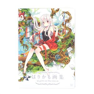 Girls on the Tree: Harikamo Artworks