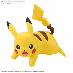 Pokémon Model Kit Quick!! 03: Pikachu Battle Pose
