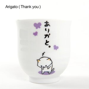 Hitokoto Animal Tea Cups (Cat) Arigato