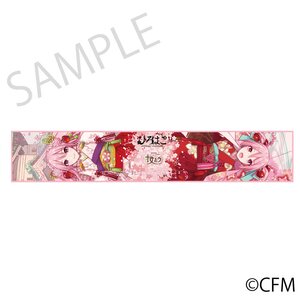 Sakura Miku x Hirohako 2024 Long Towel Hirohako Art by iXima