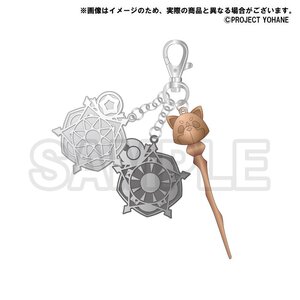 Genjitsu no Yohane: SUNSHINE IN THE MIRROR Memorial Item Epsode 11 Yohane's Wand Charms