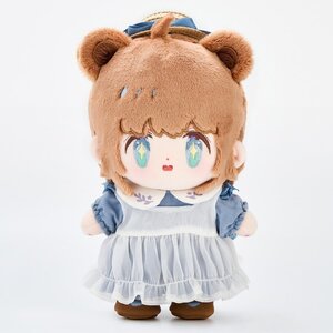 The Little Bear Cue Plushie