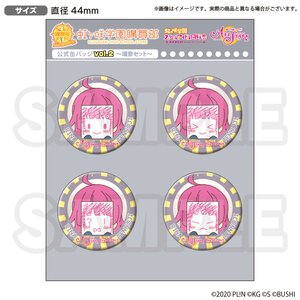 Love Live! Nijigasaki High School Idol Club Love Live! School Idol Store Official Pin Badge Set Vol. 2 Rina