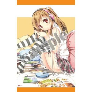 Kantoku "Listen!" B2 Tapestry