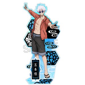 Jujutsu Kaisen Raden-style Series Acrylic Stand Vol. 1 Satoru Gojo C (Mensore)