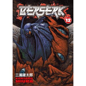 BERSERK V 12