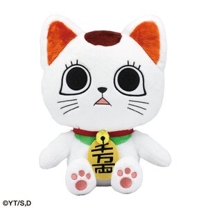 Big Nui Plush Dan Da Dan Turbo Granny (Beckoning cat) [Pre-order]