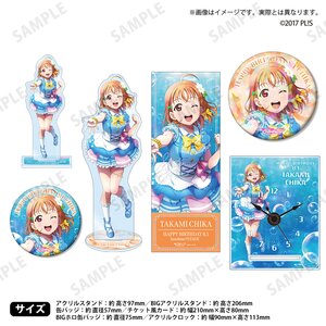 Love Live! Sunshine!! Uranohoshi Girls' High School Store Birthday Present 2025 Chika Takami Celebration Set Deluxe Edition Complete Set