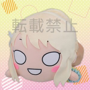 Mega Jumbo Lying Down Plush Love Live! Nijigasaki High School Idol Club Ai Miyashita