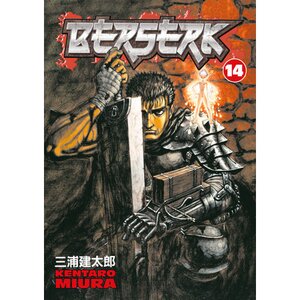 BERSERK V 14
