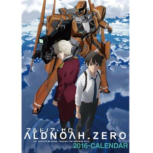 Aldnoah.Zero 2016 Calendar