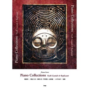 Piano Collections NieR Gestalt & Replicant