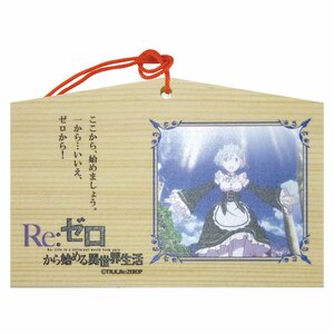 Re:Zero -Starting Life in Another World- Wooden Ema Vol. 1 Rem