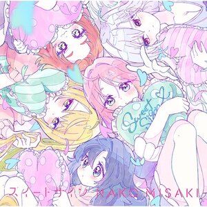 Sweet Sign | TV Anime The 100 Girlfriends Who Really Really Really Really Really Love You Ending Theme Song CD Anime Edition