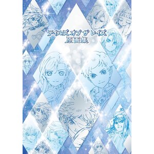 Tales of the Rays Artworks