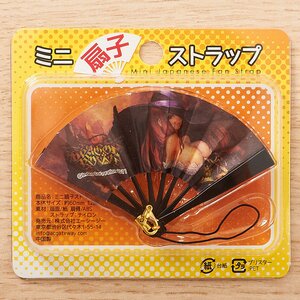 Dragon’s Crown Mini Folding Fan Strap Sorceress