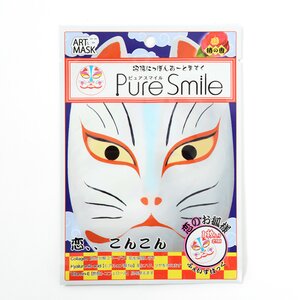 Art Face Mask Packs Kitsune